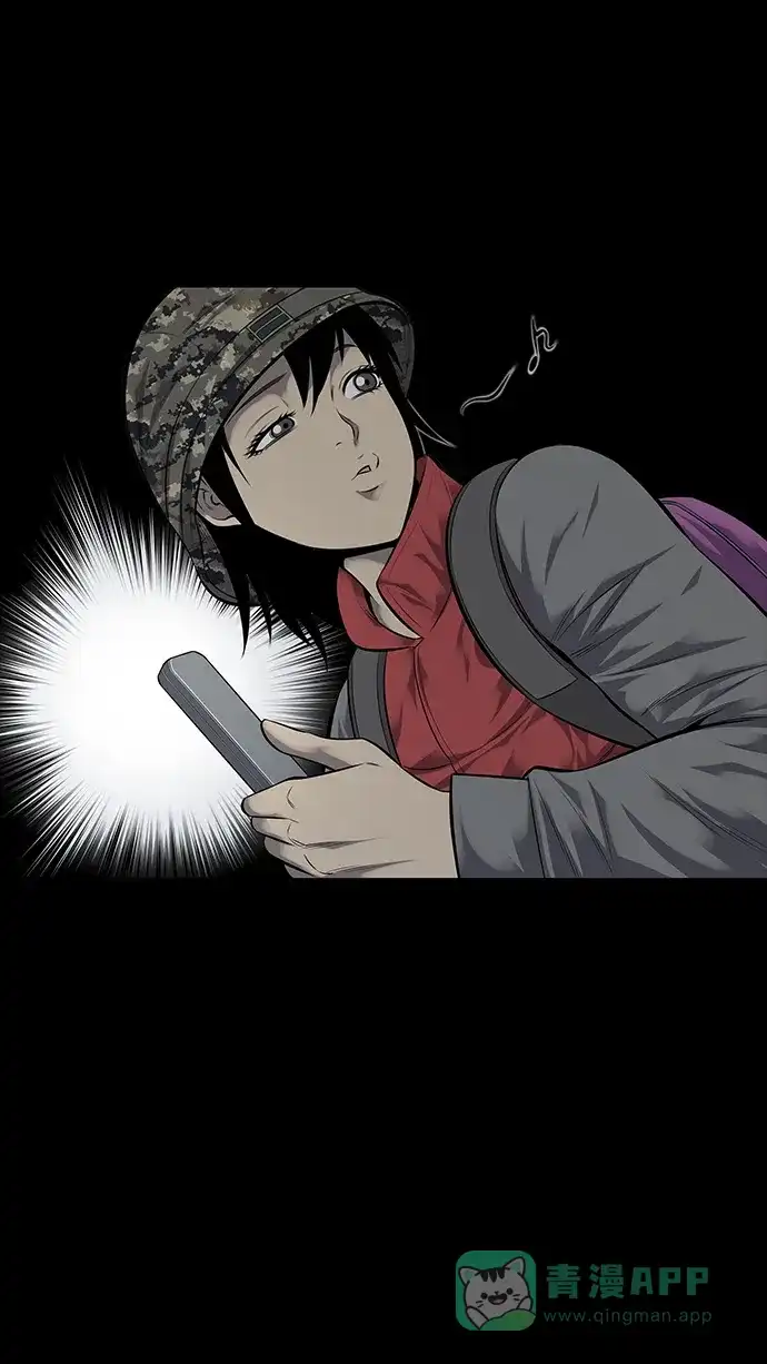 《虫穴》第117话 第38页
