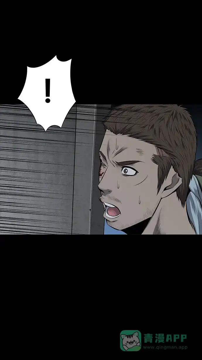 《虫穴》第117话 第51页