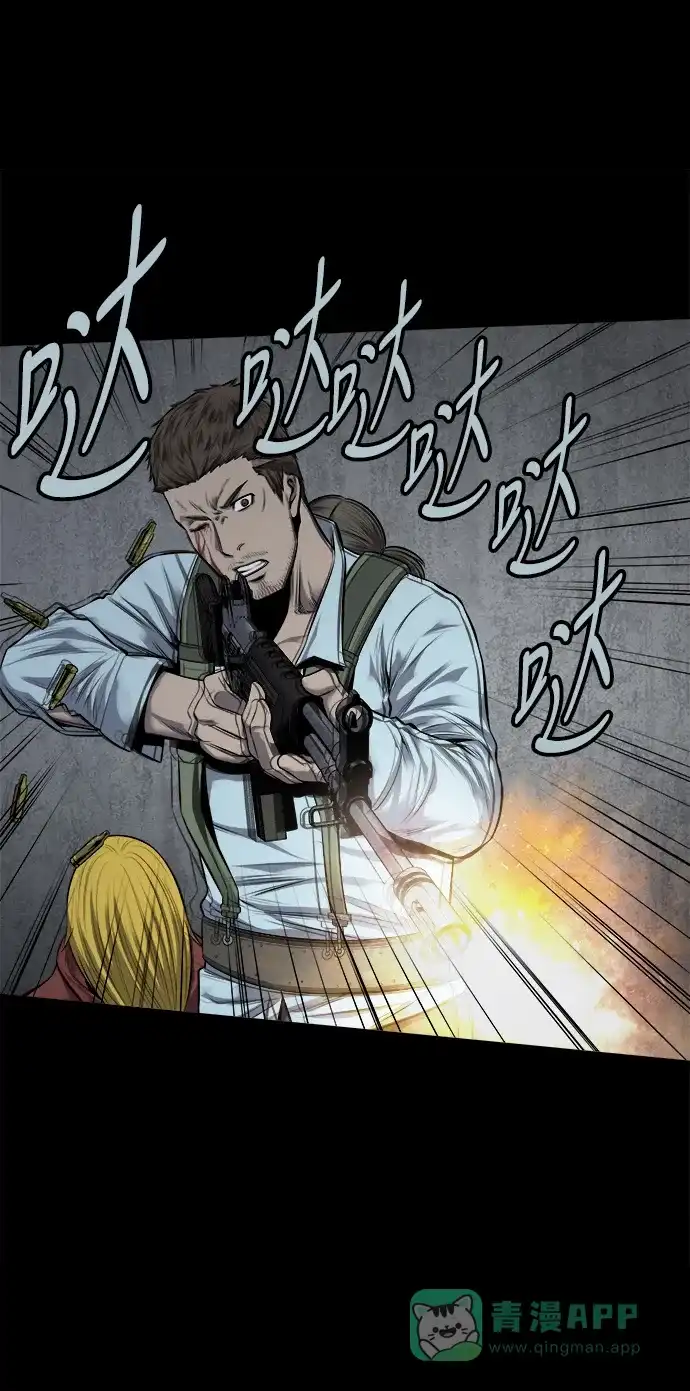 《虫穴》第117话 第56页