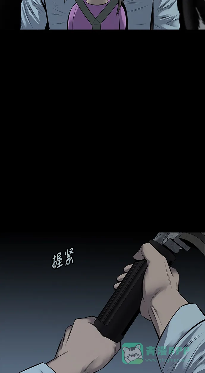 《虫穴》第117话 第62页