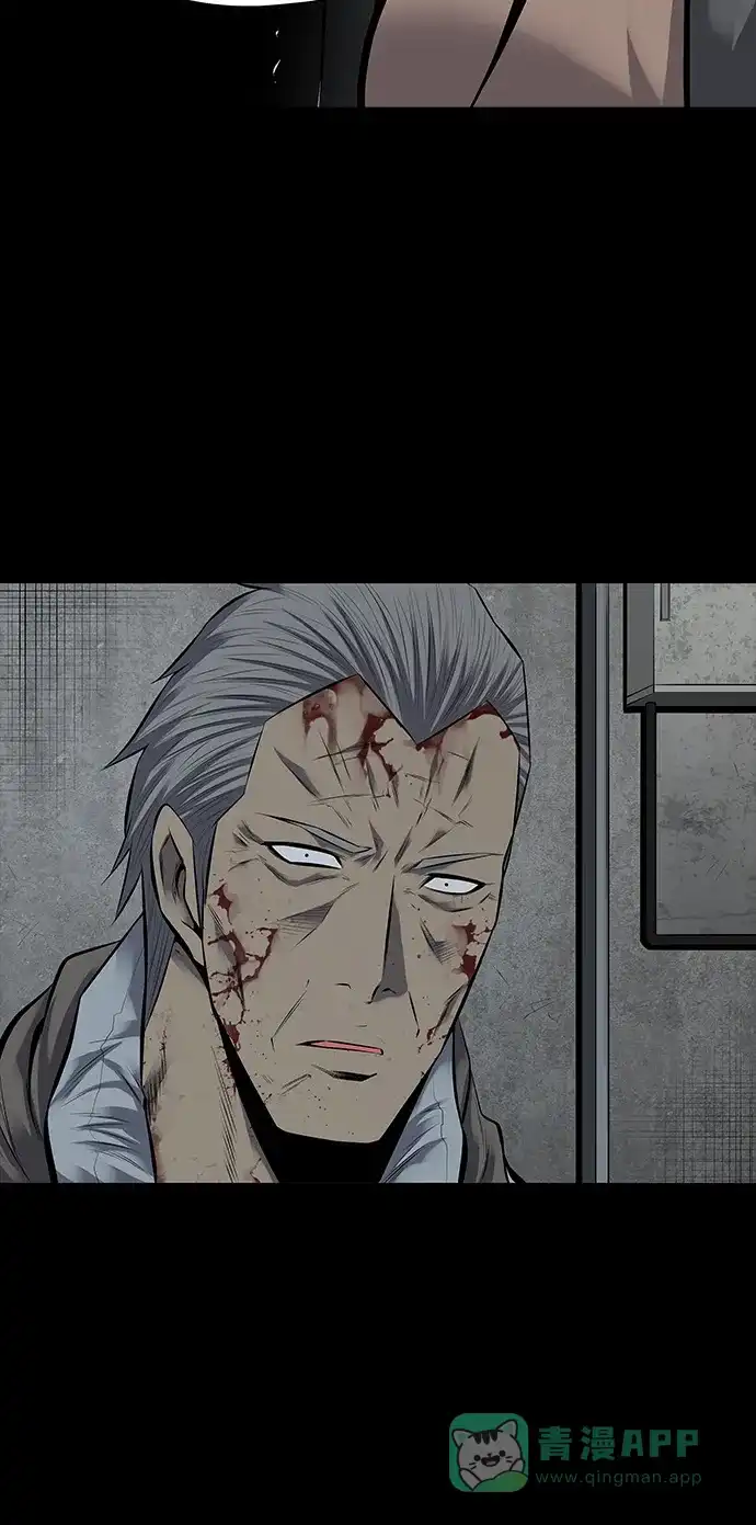 《虫穴》第117话 第15页