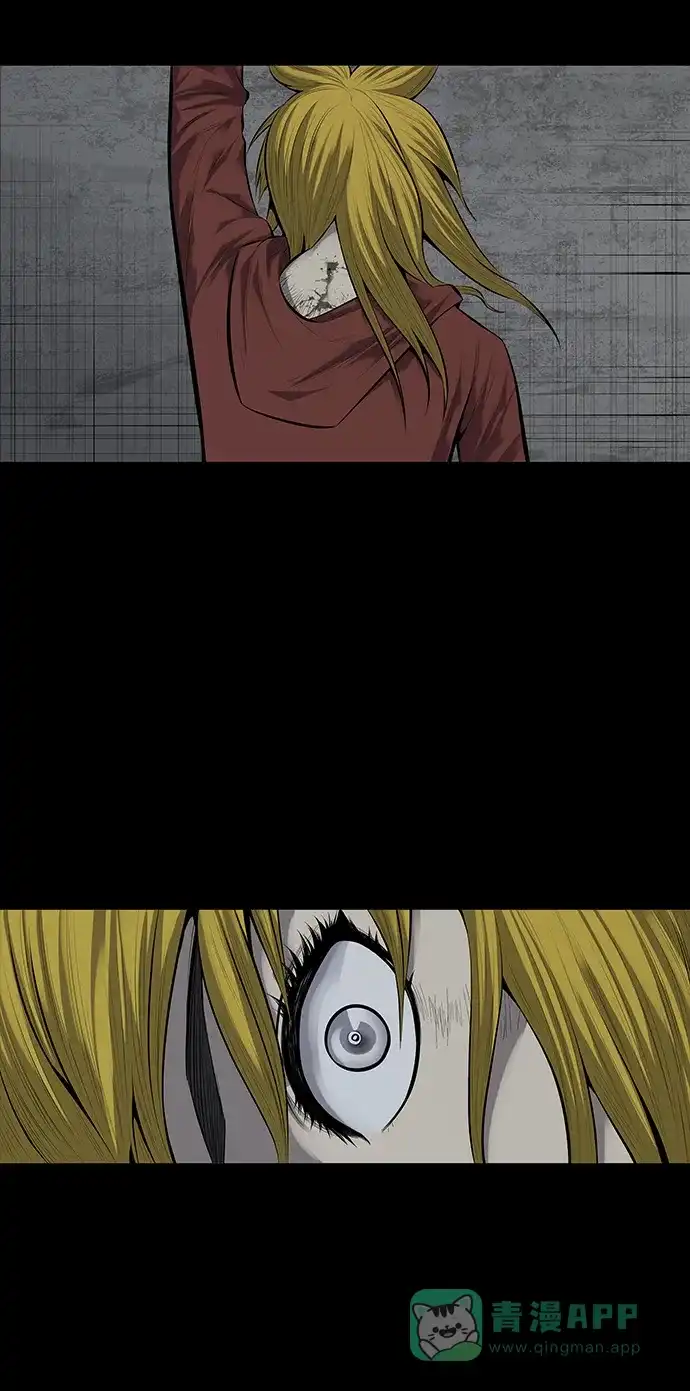 《虫穴》第118话 第5页