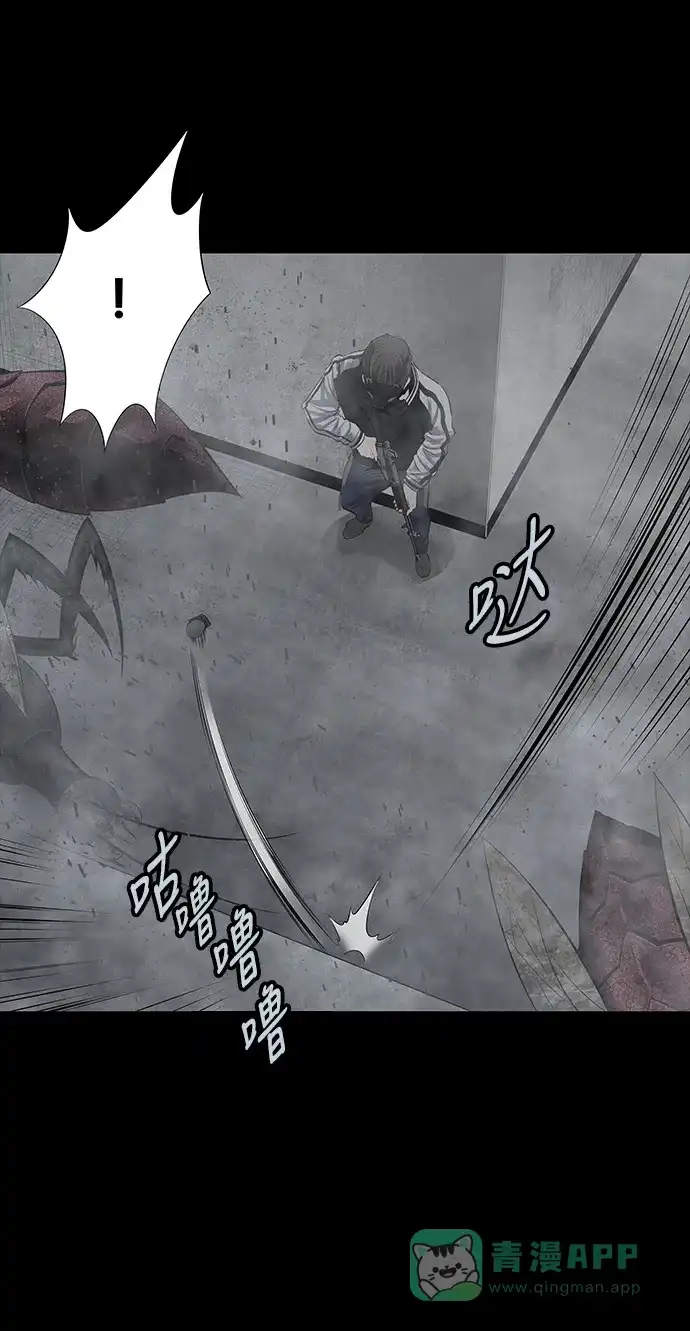 《虫穴》第118话 第28页