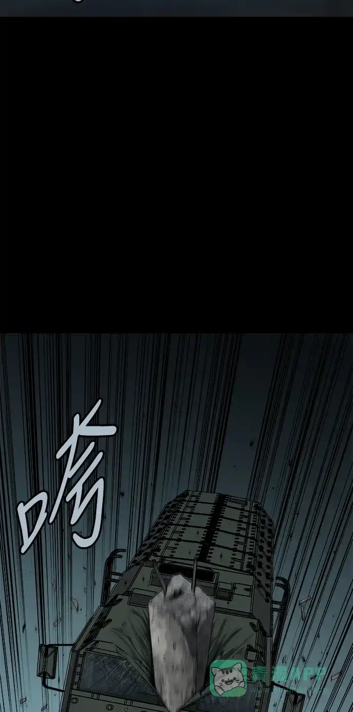 《虫穴》第118话 第52页