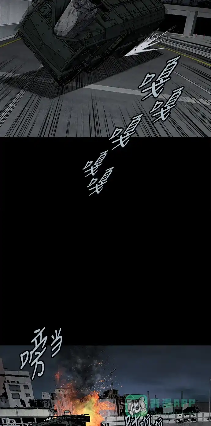 《虫穴》第118话 第54页