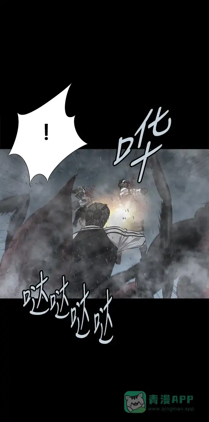 《虫穴》第118话 第36页