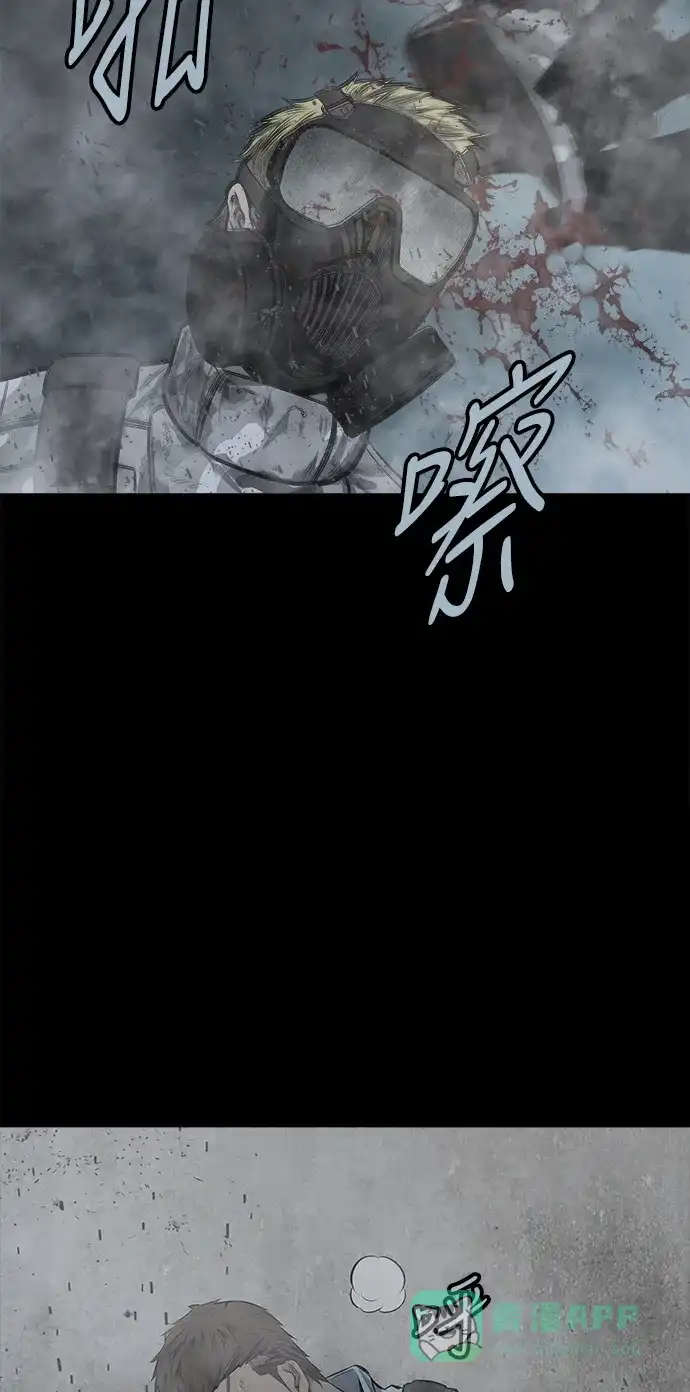 《虫穴》第118话 第38页