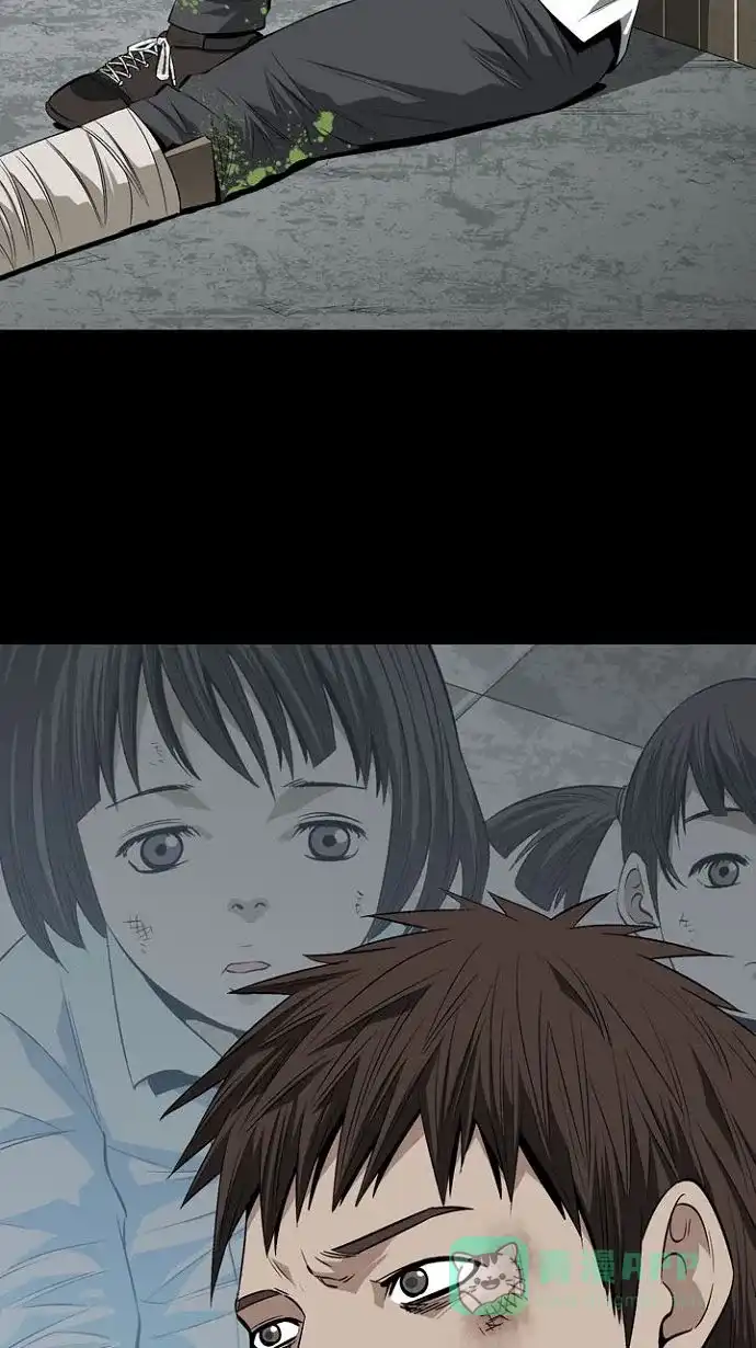 《虫穴》第11话 第7页