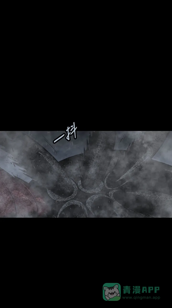 《虫穴》第119话 第35页
