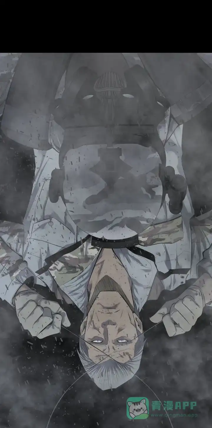 《虫穴》第119话 第56页