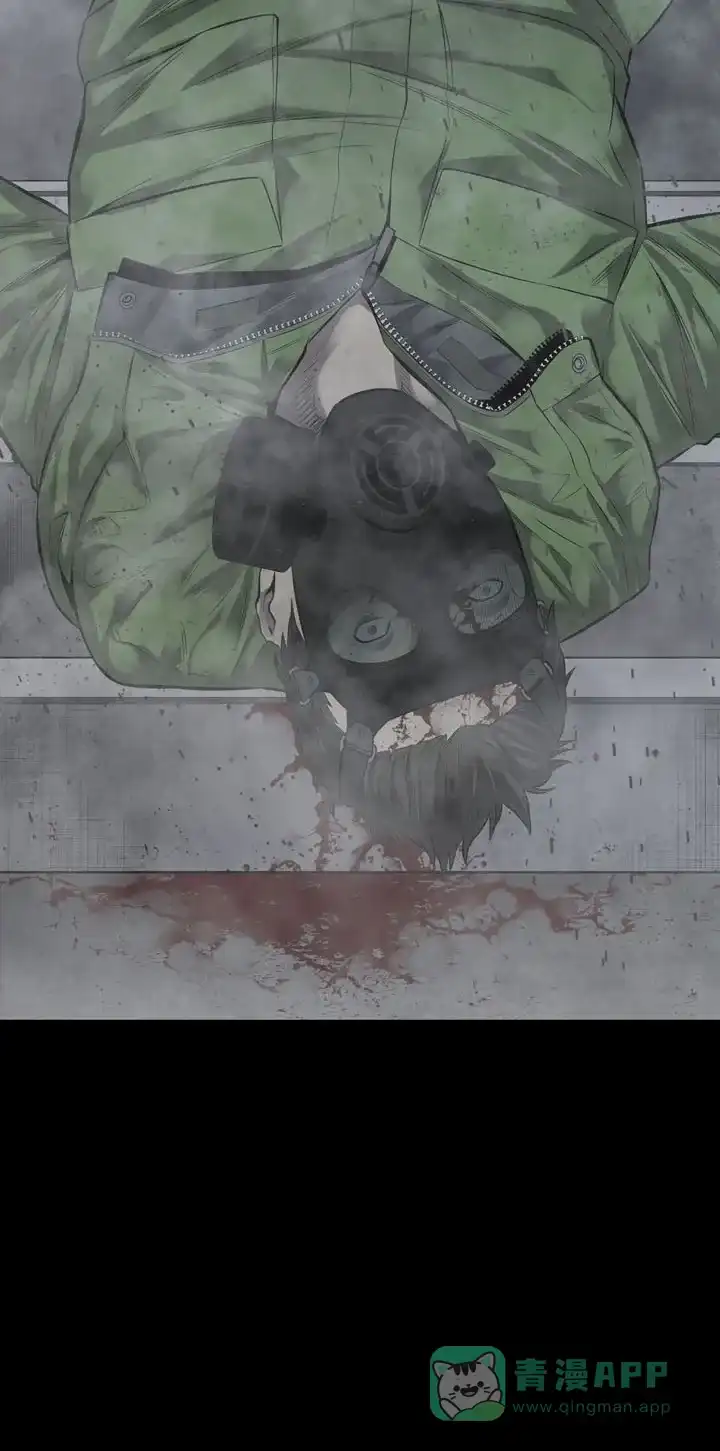 《虫穴》第119话 第47页