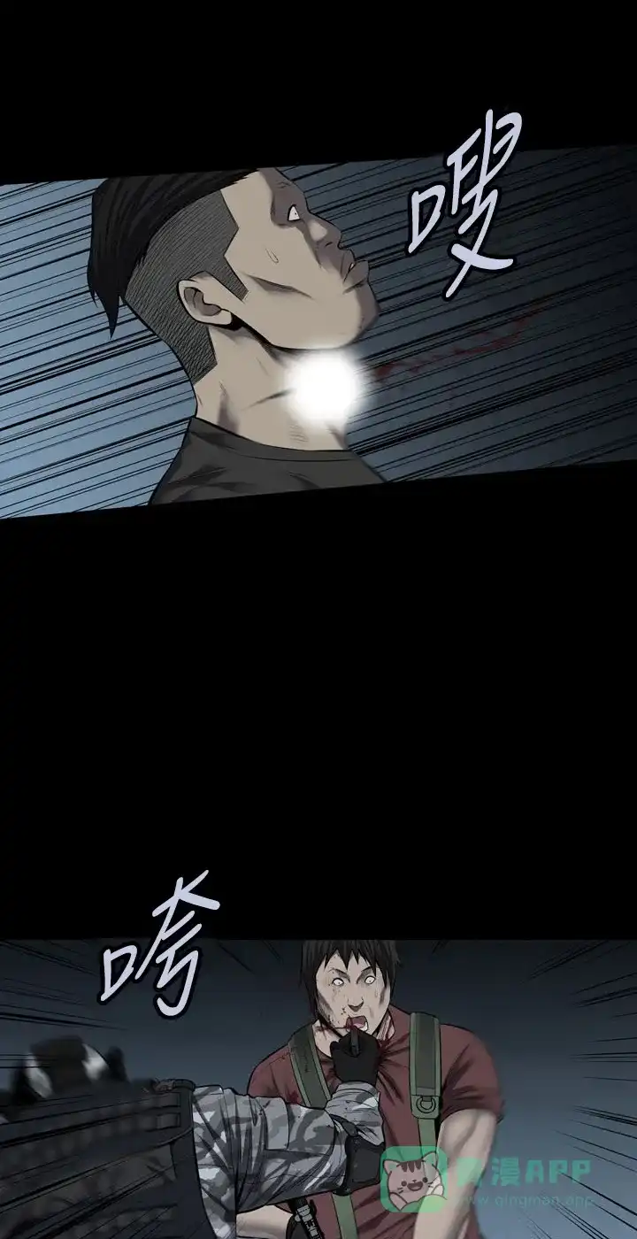 《虫穴》第119话 第19页