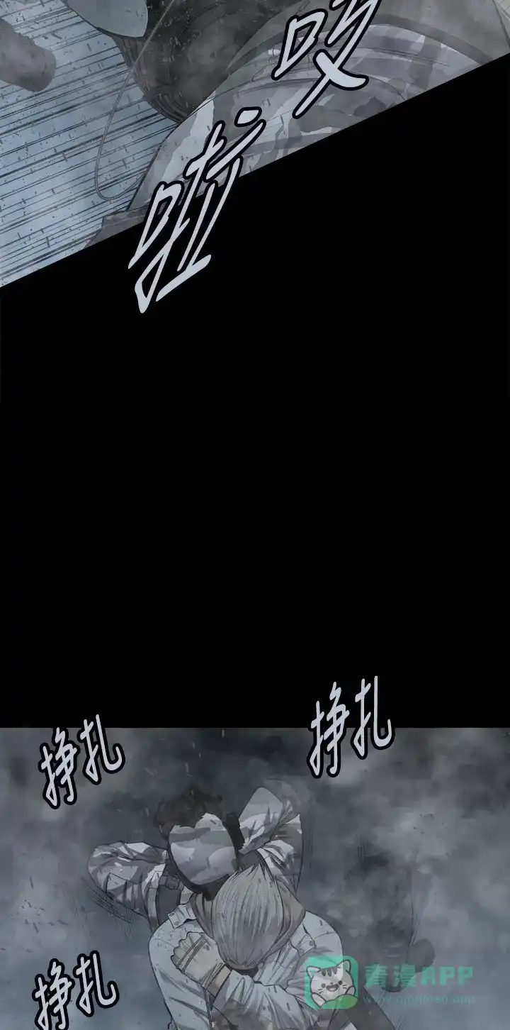 《虫穴》第119话 第58页