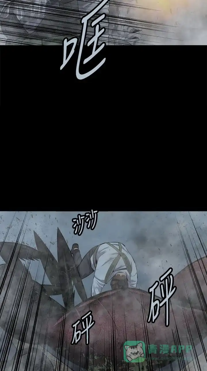 《虫穴》第119话 第33页