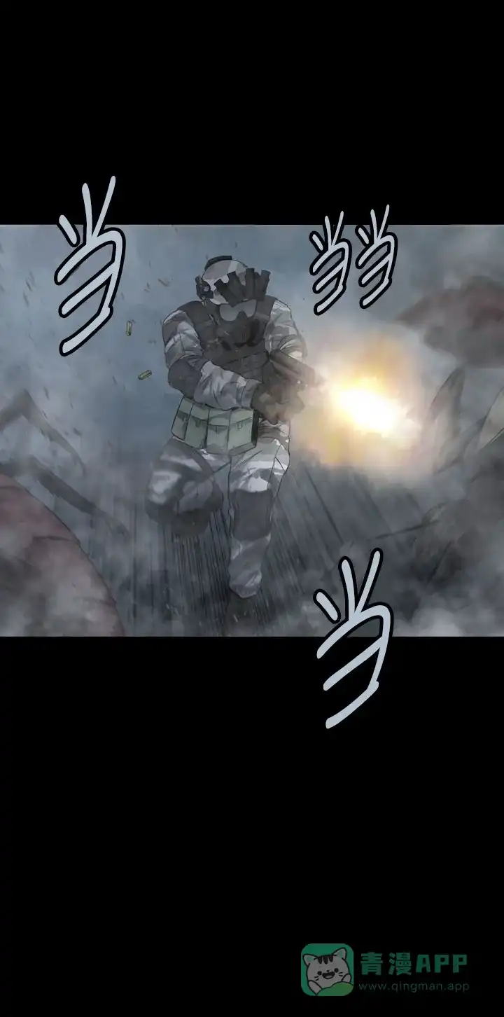 《虫穴》第119话 第26页