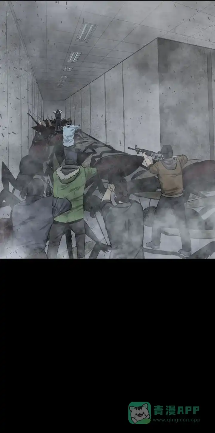 《虫穴》第119话 第15页