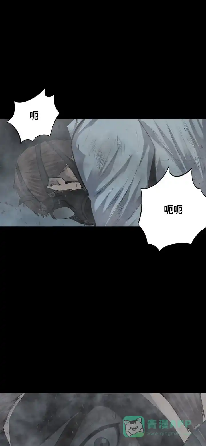 《虫穴》第119话 第42页