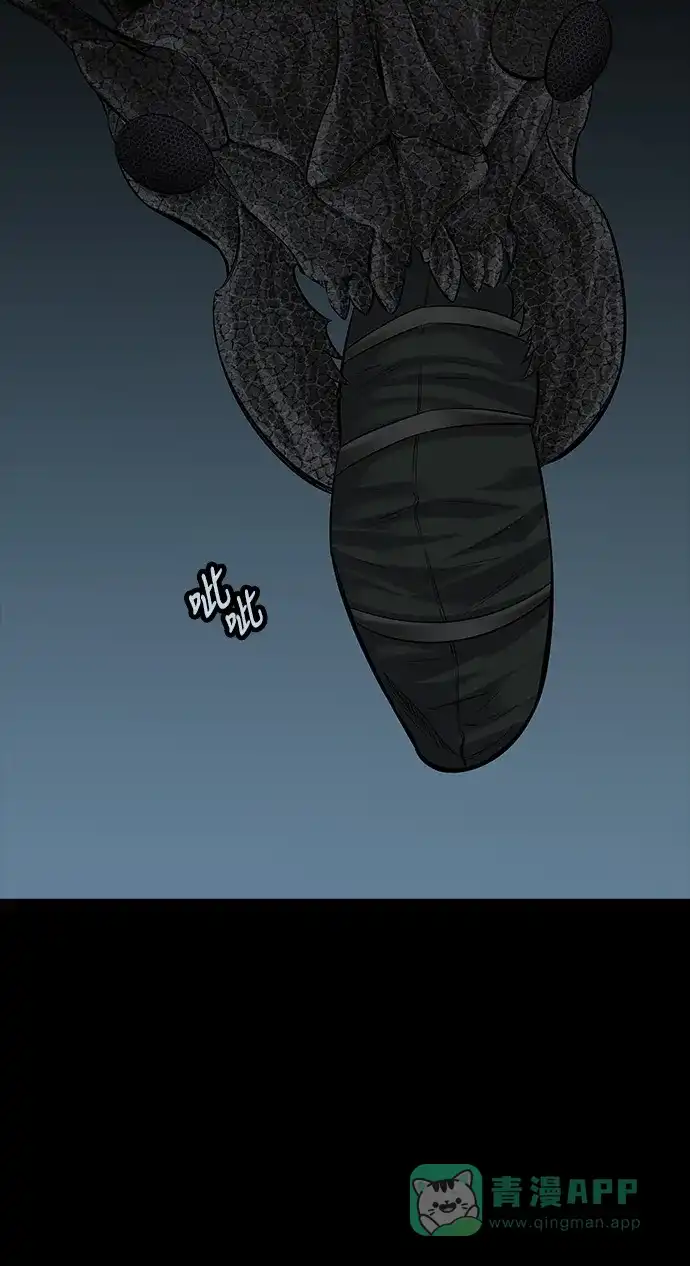 《虫穴》第120话 第60页