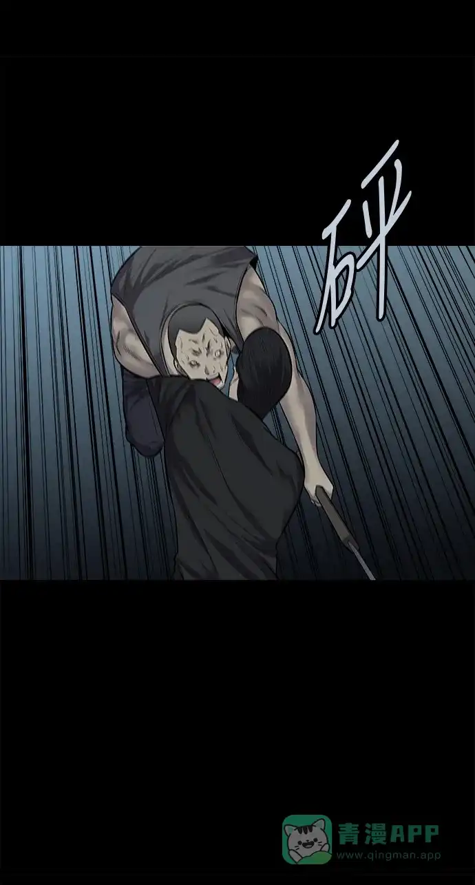《虫穴》第121话 第51页