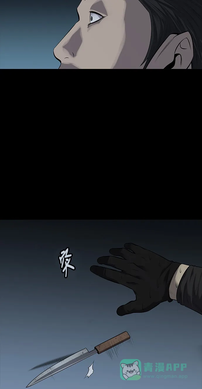 《虫穴》第121话 第59页