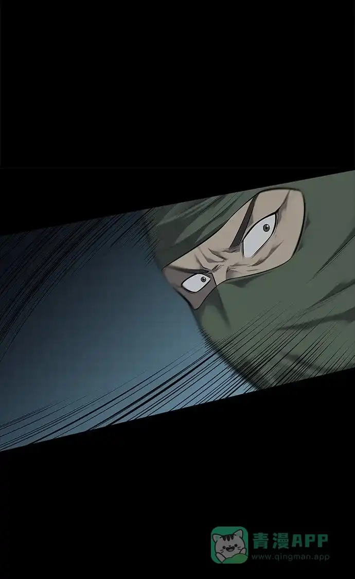 《虫穴》第121话 第20页