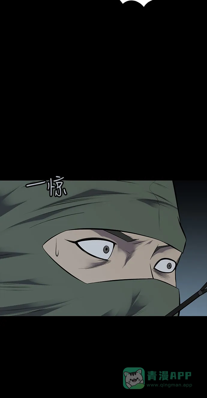 《虫穴》第121话 第4页