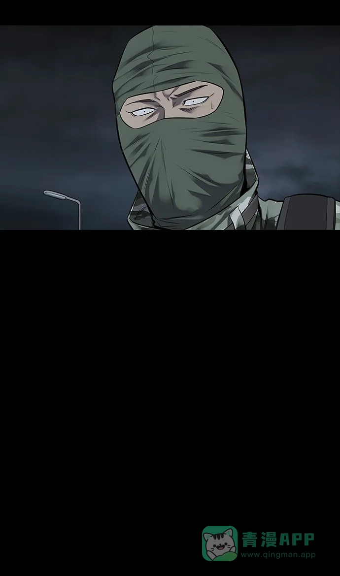《虫穴》第121话 第29页