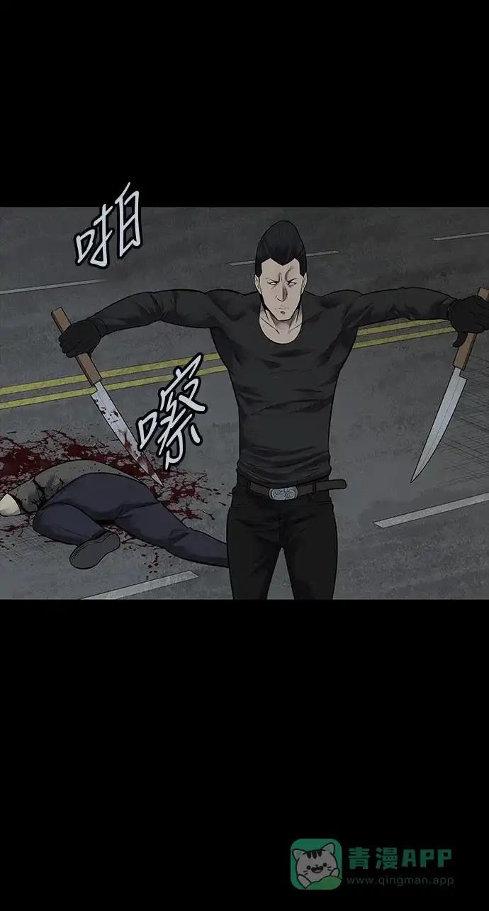 《虫穴》第121话 第53页