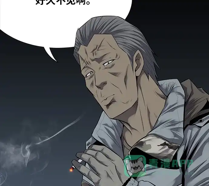 《虫穴》第121话 第64页