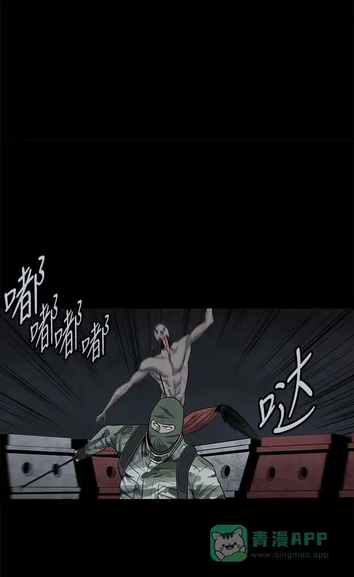 《虫穴》第121话 第19页