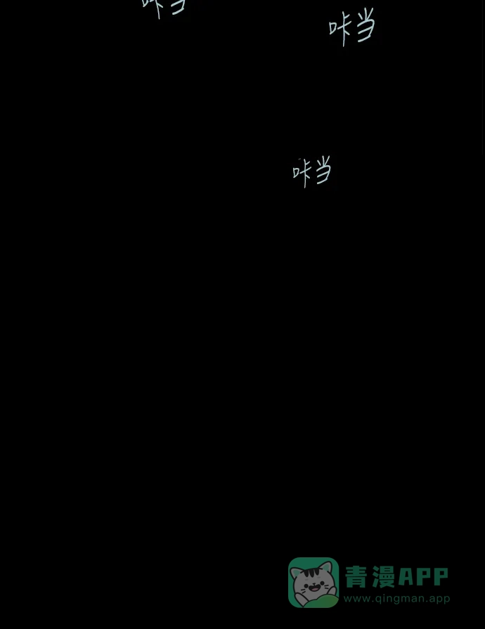 《虫穴》第124话 第62页