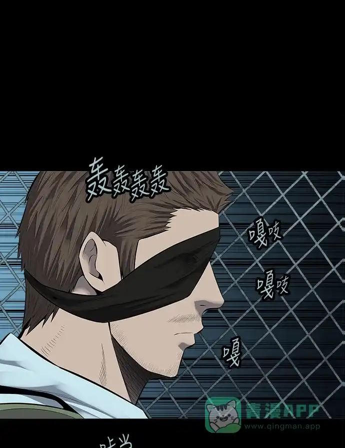 《虫穴》第124话 第61页