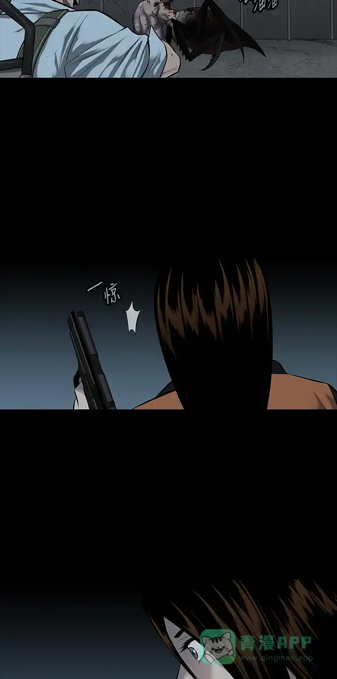 《虫穴》第126话 第54页