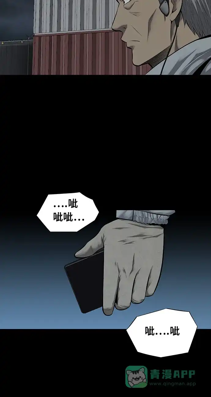 《虫穴》第126话 第28页