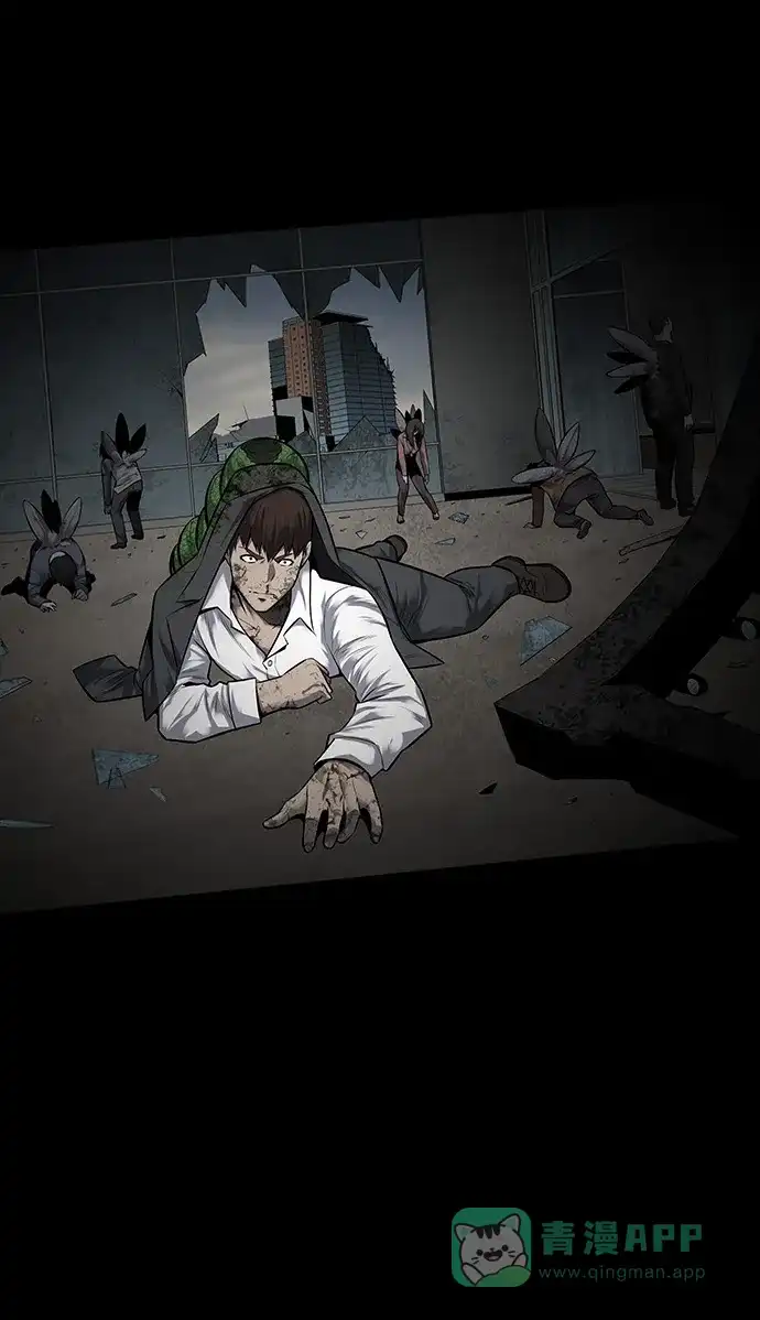 《虫穴》第126话 第6页