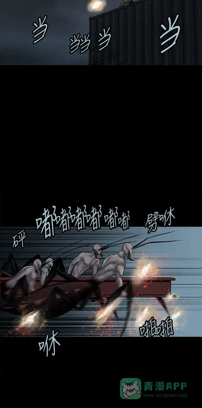 《虫穴》第126话 第60页