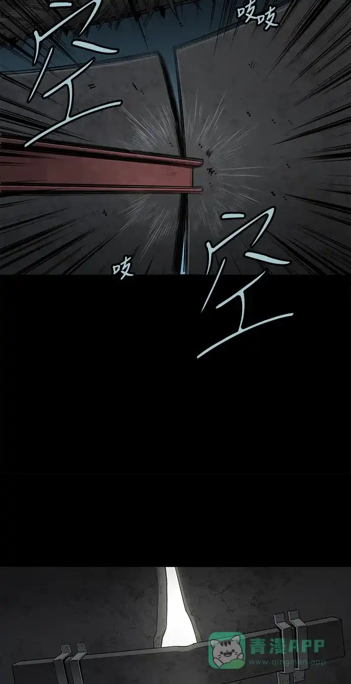《虫穴》第126话 第64页