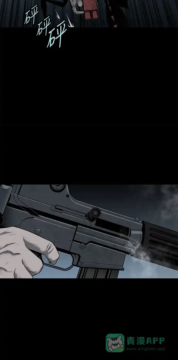 《虫穴》第127话 第24页
