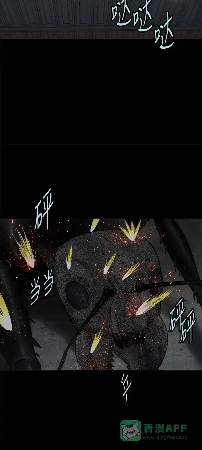《虫穴》第127话 第52页