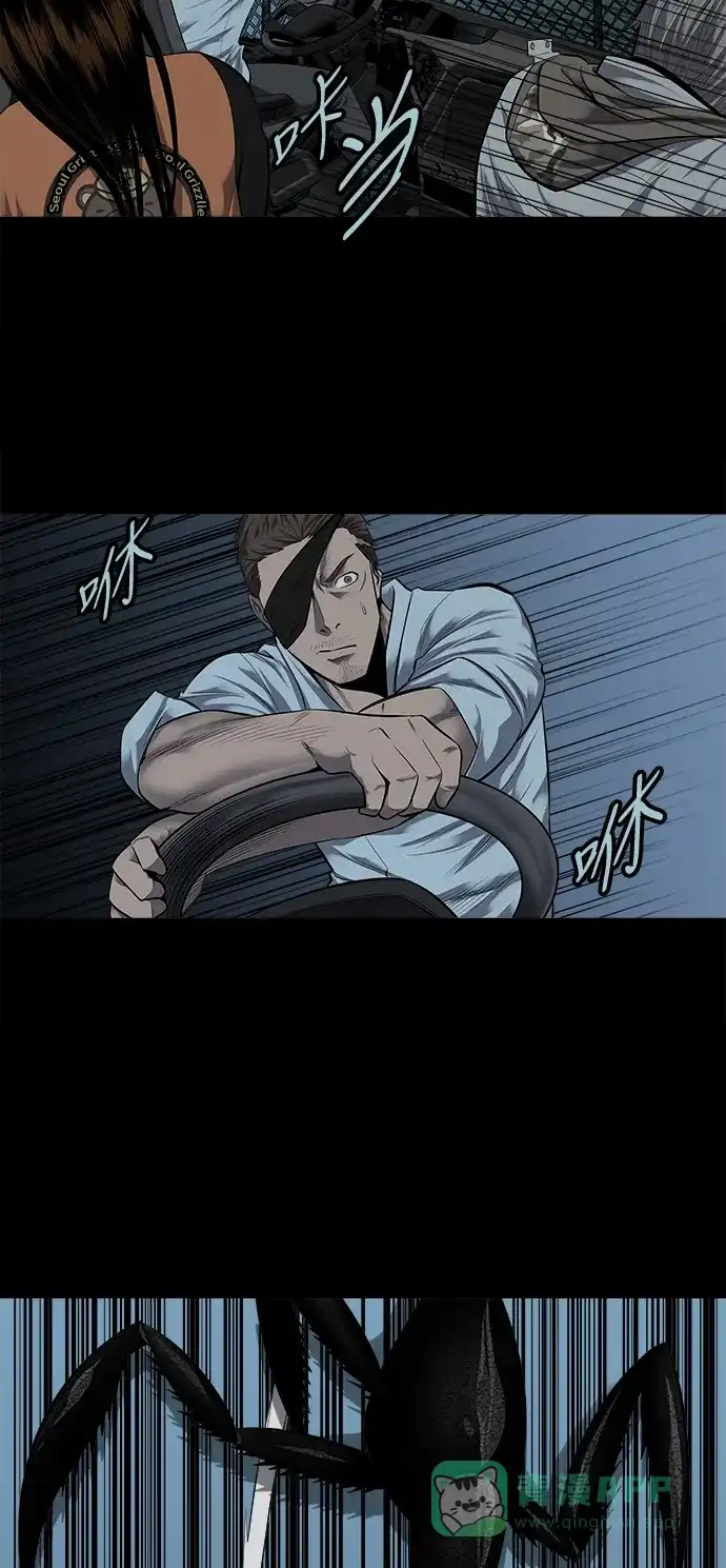 《虫穴》第128话 第18页