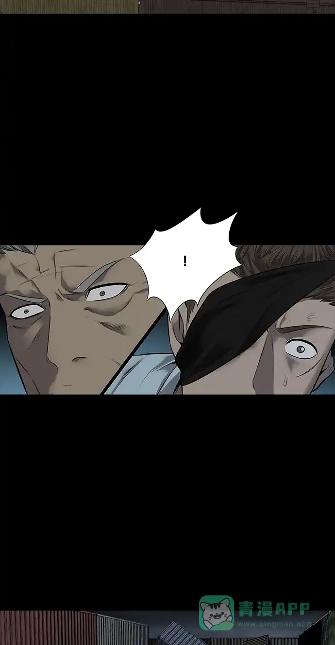《虫穴》第128话 第44页
