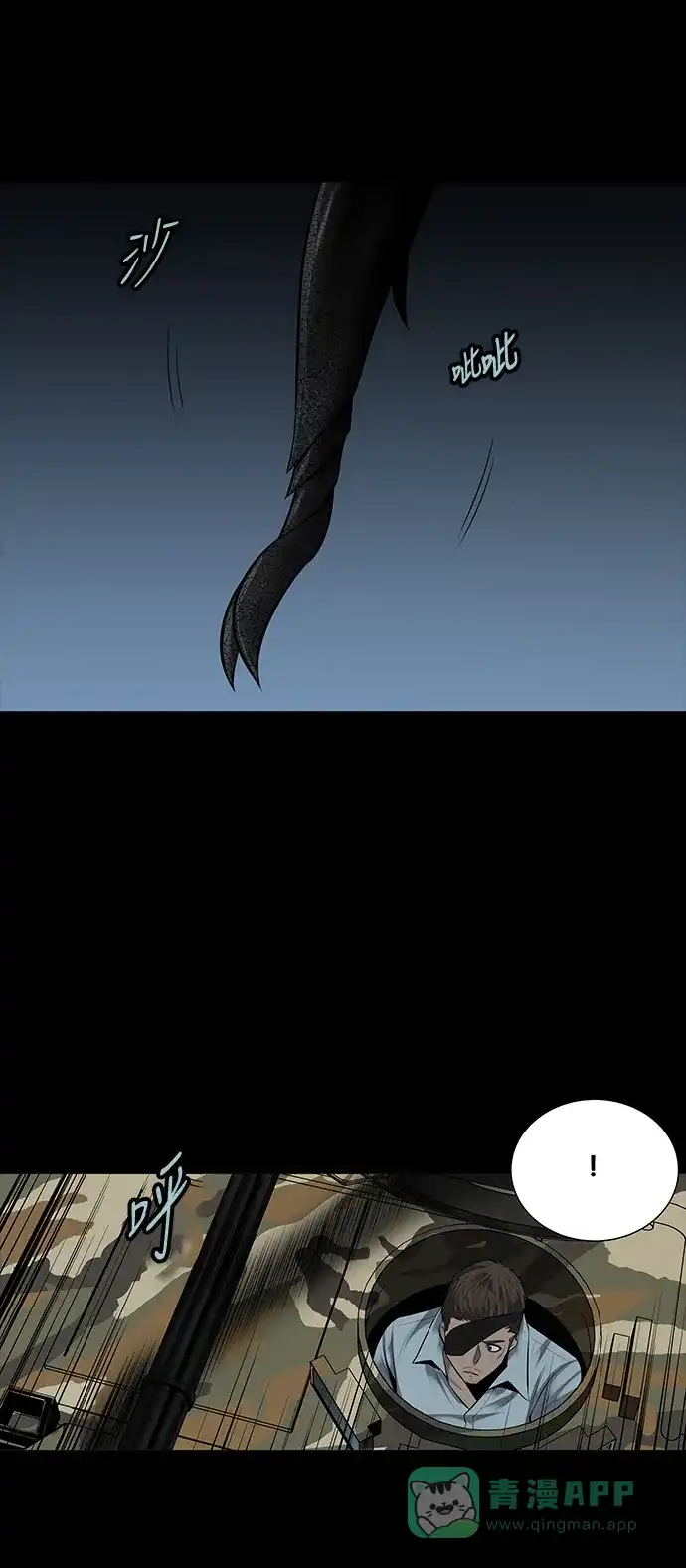 《虫穴》第128话 第56页