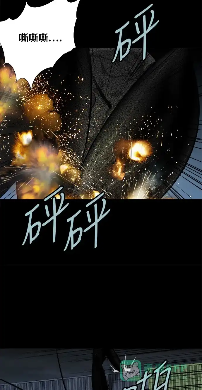 《虫穴》第128话 第42页