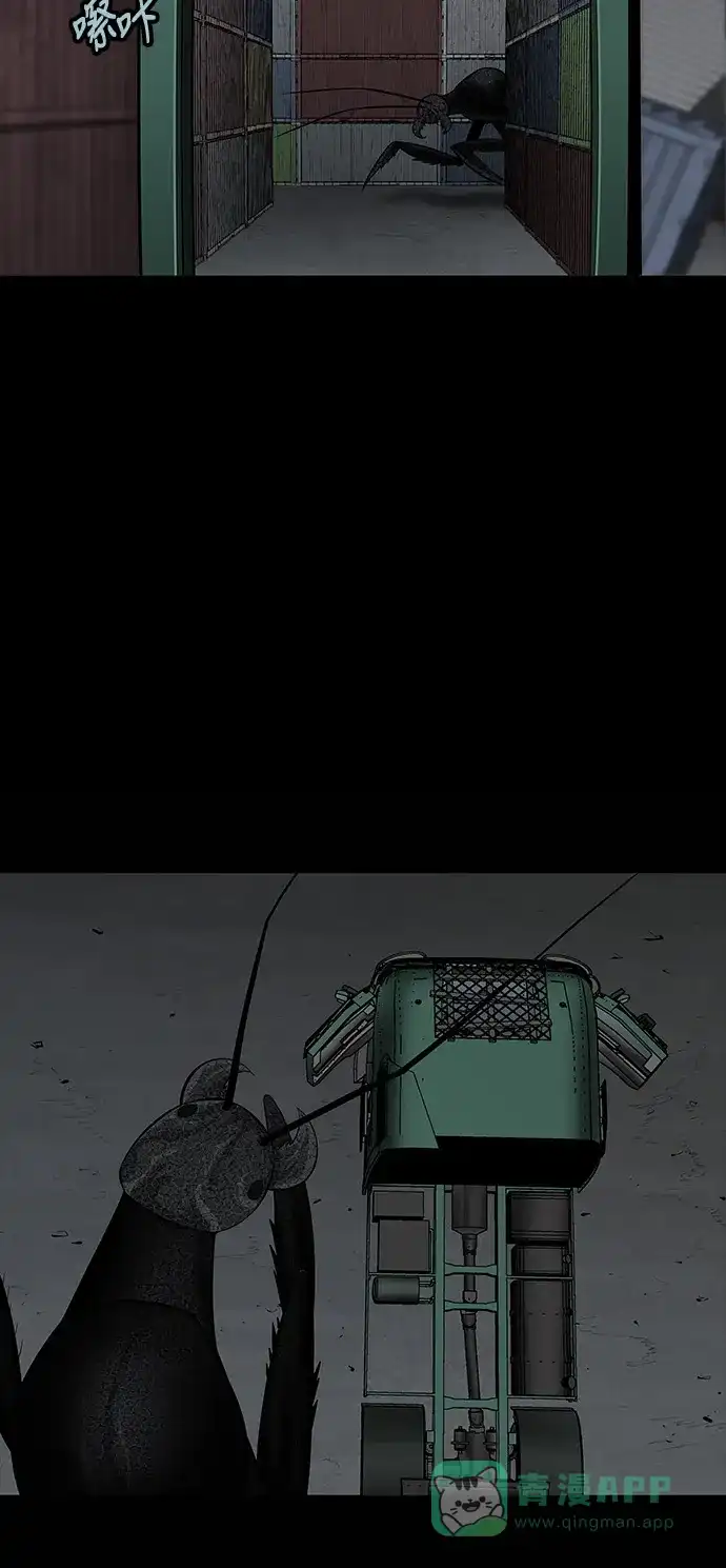 《虫穴》第128话 第33页