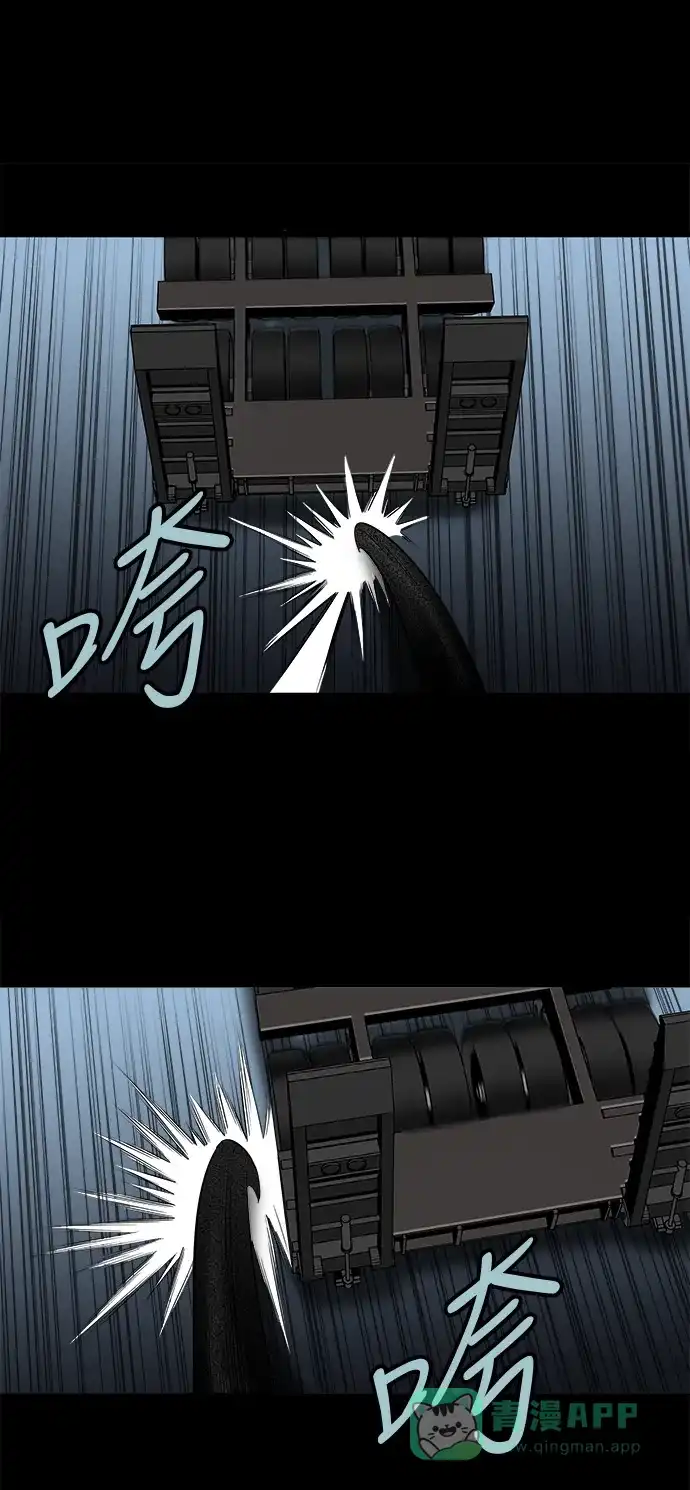 《虫穴》第128话 第20页