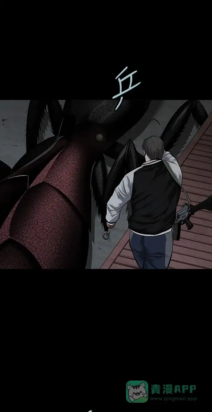 《虫穴》第128话 第21页