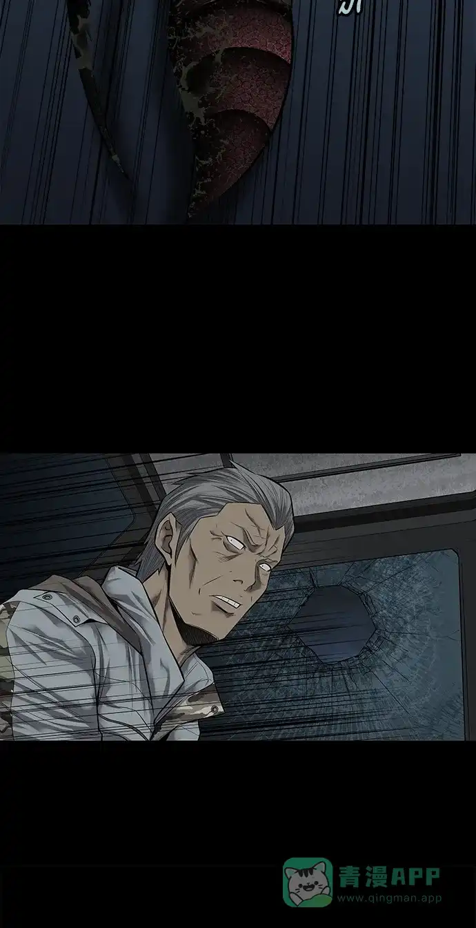 《虫穴》第130话 第42页