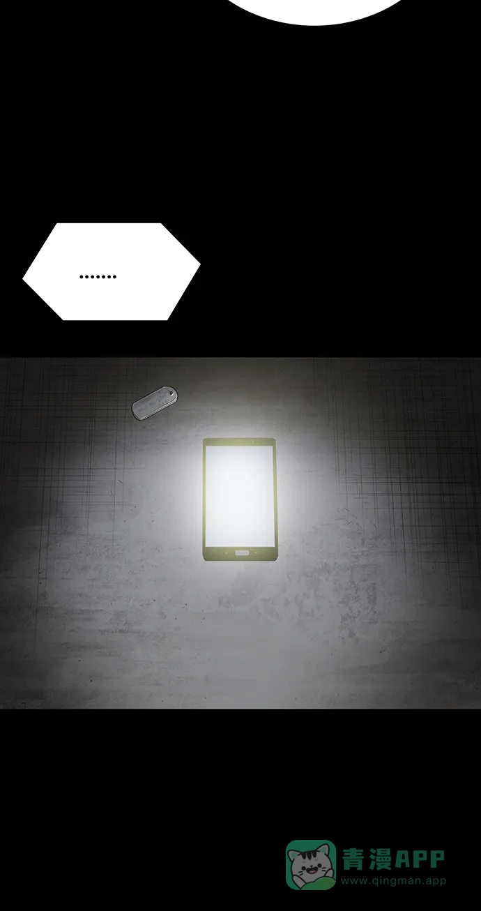 《虫穴》第131话 第50页