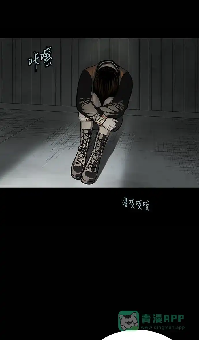 《虫穴》第131话 第12页