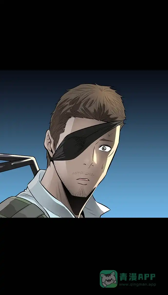 《虫穴》第131话 第20页